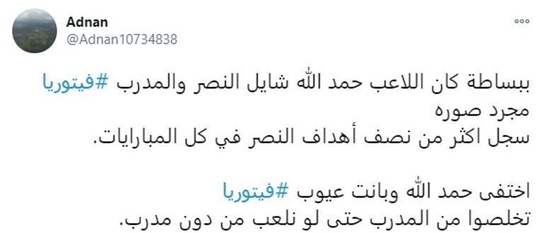 عبدالرزاق حمدالله