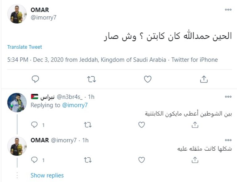 عبدالرزاق حمدالله