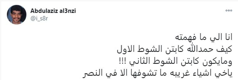 عبدالرزاق حمدالله