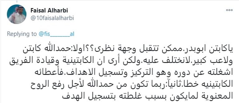 عبدالرزاق حمدالله