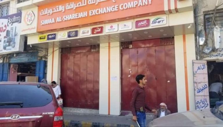 شركات الصرافة اليمنية تغلق أبوابها بعد انهيار الريال