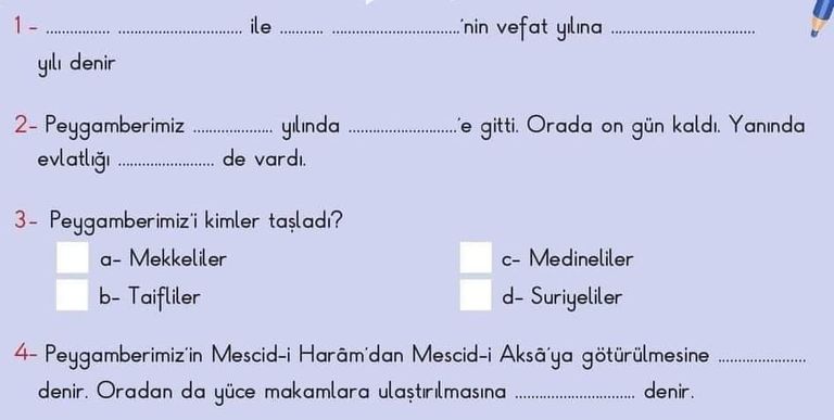 صورة من الامتحان التركي المسيء للسوريين