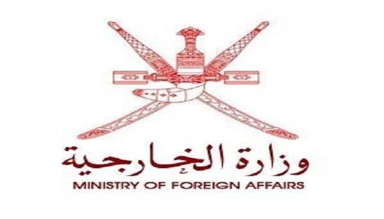 شعار وزارة الخارجية بسلطنة عمان
