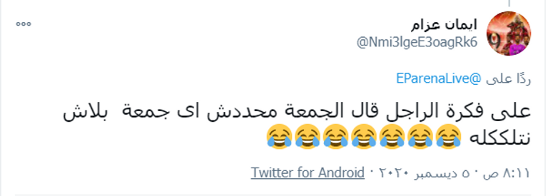 مرتضى منصور رئيس نادي الزمالك السابق