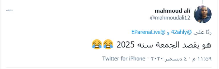 مرتضى منصور رئيس نادي الزمالك السابق