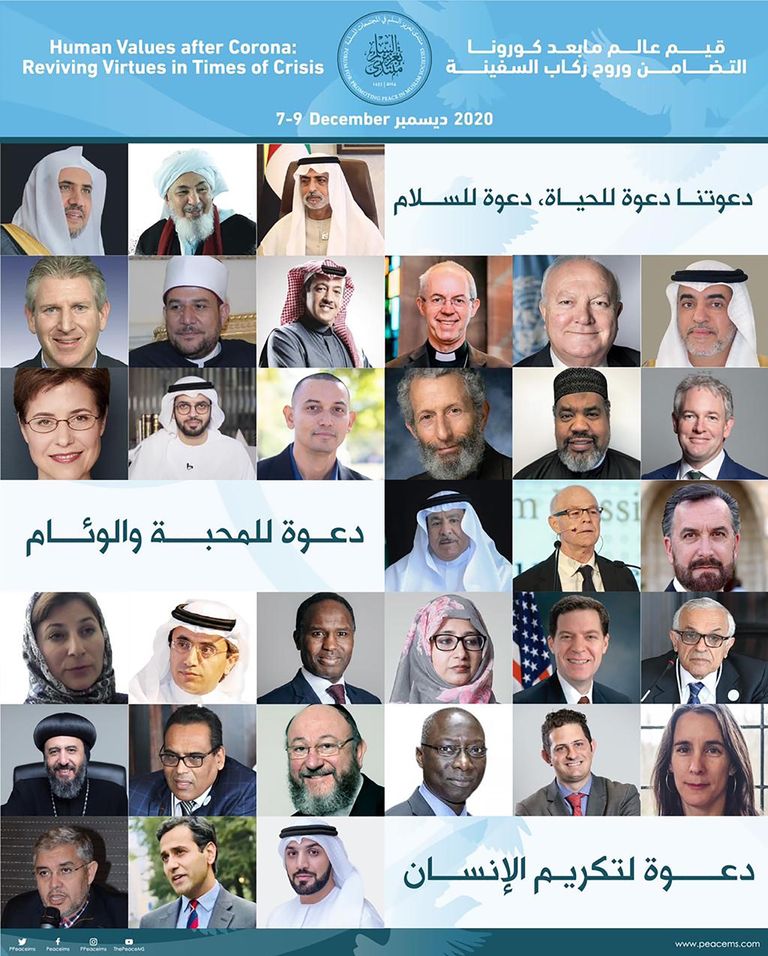 الشيخ عبدالله بن زايد آل نهيان