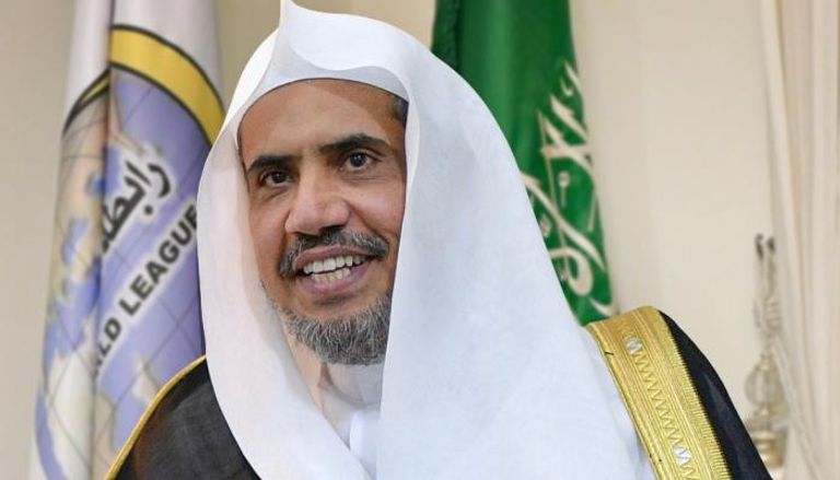 الدكتور محمد عبدالكريم العيسى الأمين العام لرابطة العالم الإسلامي
