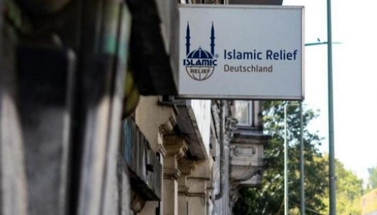 أحد مقار الإغاثة الإسلامية في ألمانيا - أرشيفية