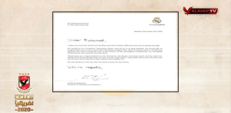 الأهلي المصري