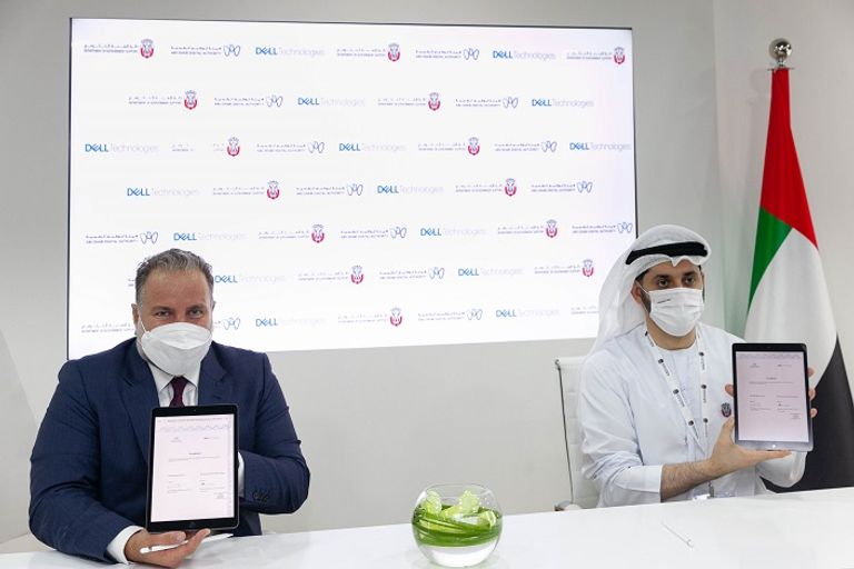 فعاليات جيتكس 2020