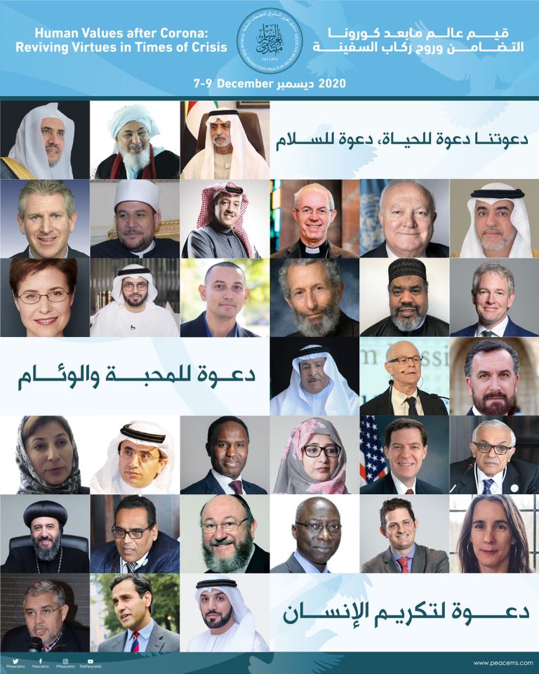 انطلاق فعاليات الملتقى السنوي لمنتدى تعزيز السلم