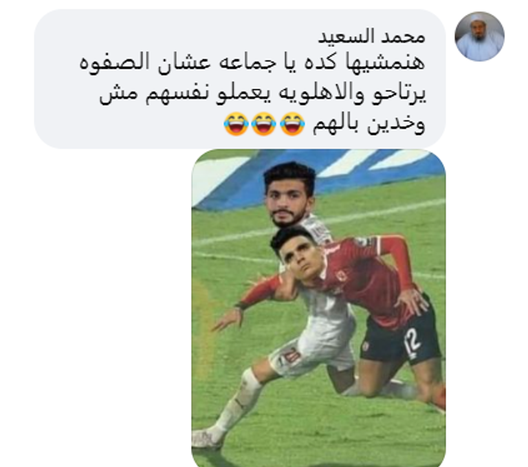 خالد الغندور