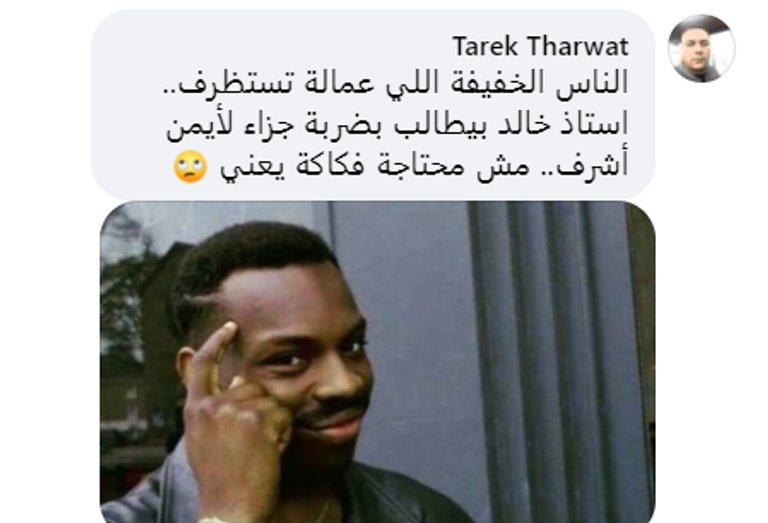 خالد الغندور