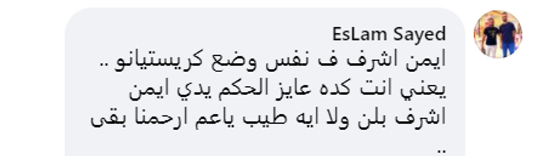 خالد الغندور