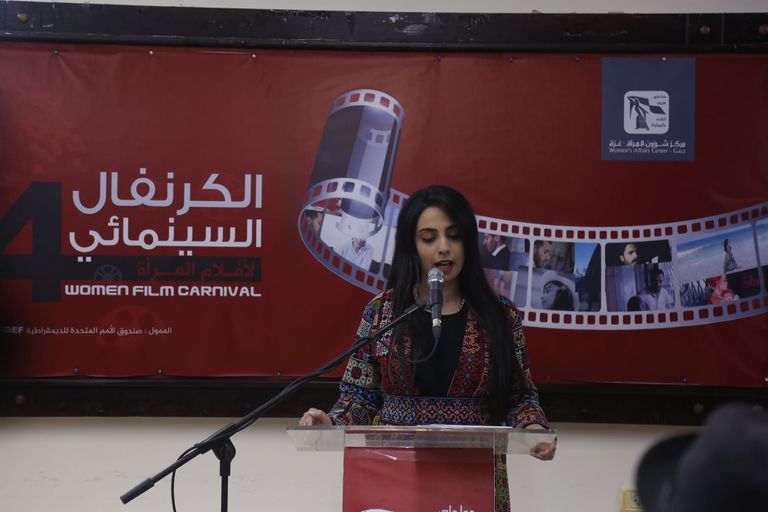 وطن أحد الأفلام المعروضة في الكرنفال السينمائي