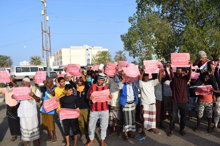 حراك شعبي بعدن للمطالبة بتصنيف الحوثيين جماعة إرهابية