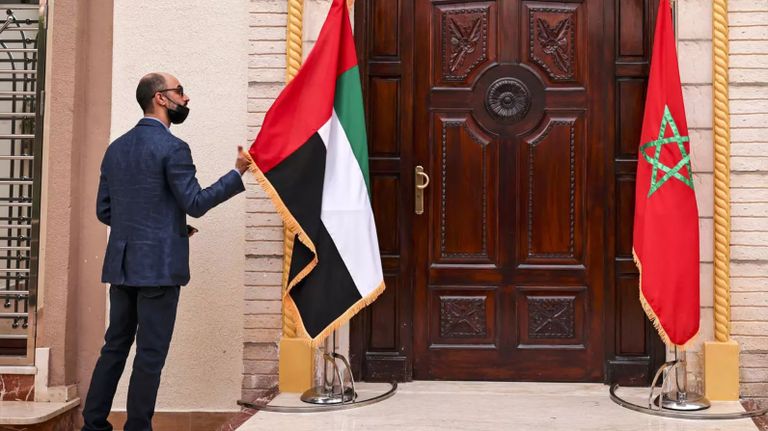 مدخل القنصلية العامة الإماراتية بمدينة العيون المغربية العاهل المغربي الملك محمد السادس