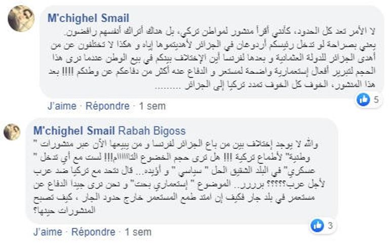 من ردود أفعال الجزائريين الغاضبة من الذباب الإلكتروني الإخواني ضد الجزائر فضائح تجسس وتآمر تركية وقطرية كثيرة على الجزائر في 2020