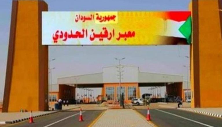 معبر أرقين الحدودي بين مصر والسودان