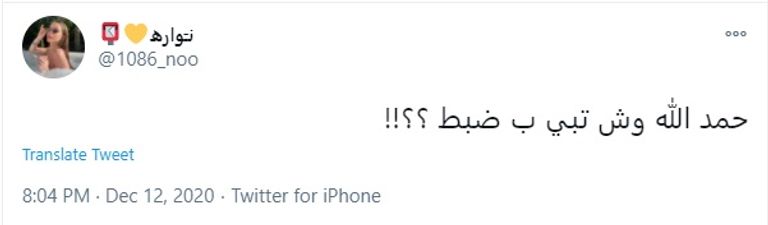 عبدالرزاق حمدالله مهاجم النصر السعودي