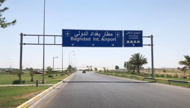 طريق مطار بغداد الدولي