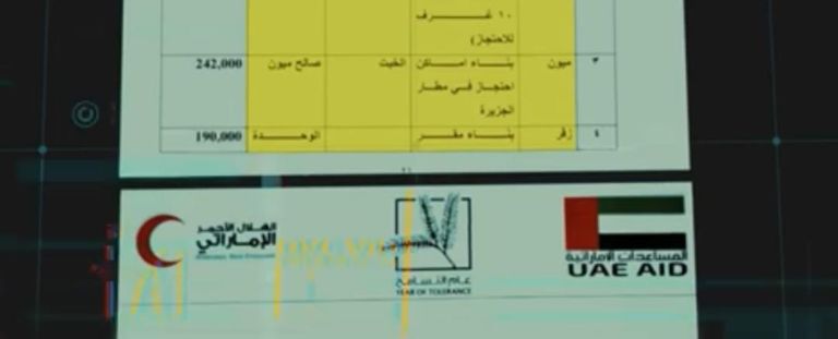 قوات من مليشيات الحشد الإخوانية