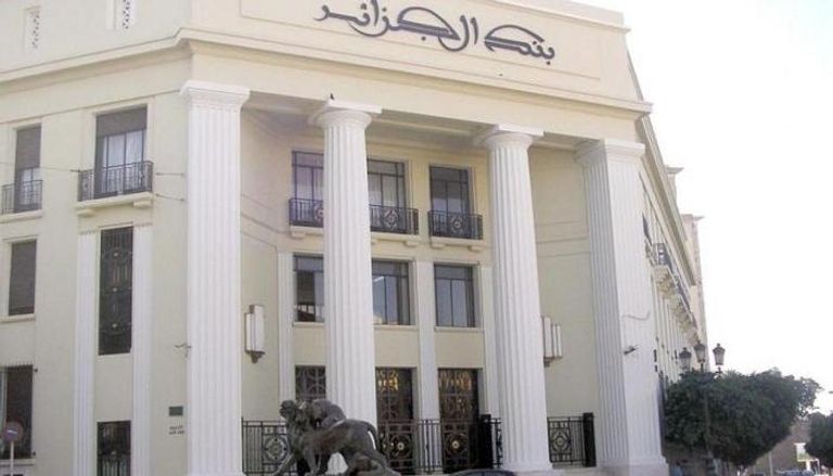 البنك المركزي الجزائري- أرشيف