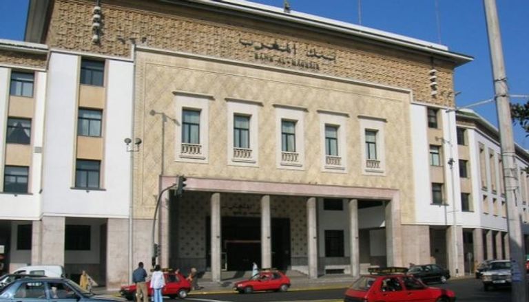 بنك المغرب - أرشيفية
