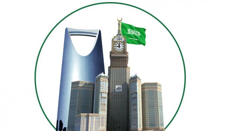ملتقى ميزانية السعودية يعرض أبرز محطات 2020