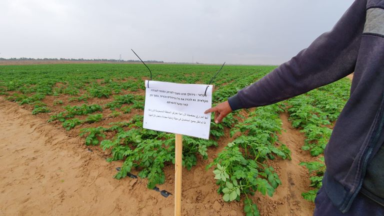 لافتة إسرائيلية تطالب مزارعين بغزة بترك الأرض