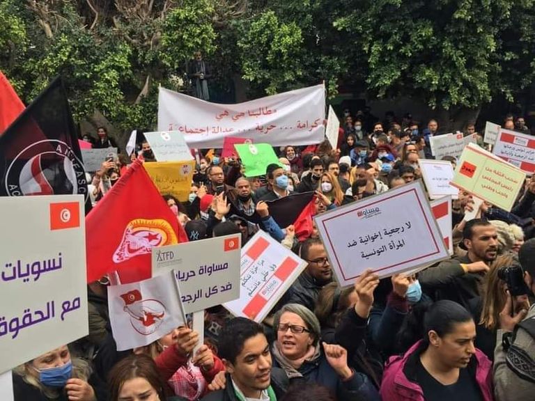 جانب من الوقفة الاحتجاجية أمام البرلمان التونسي