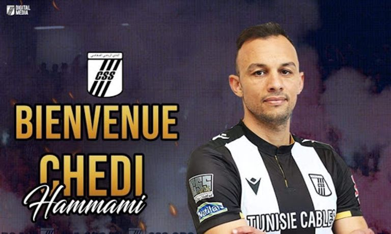 مواجهة الصفاقسي والإفريقي