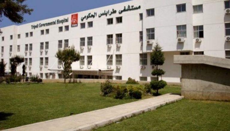 مستشفى طرابلس العام