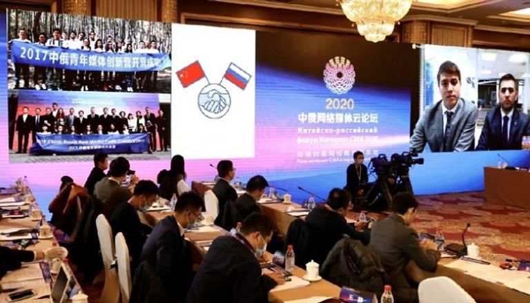 إحدى جلسات منتدى وسائل الإعلام الرقمية الصينية الروسية 2020