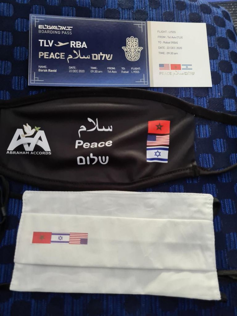 الطائرة الإسرائيلية المتوجهة للمغرب