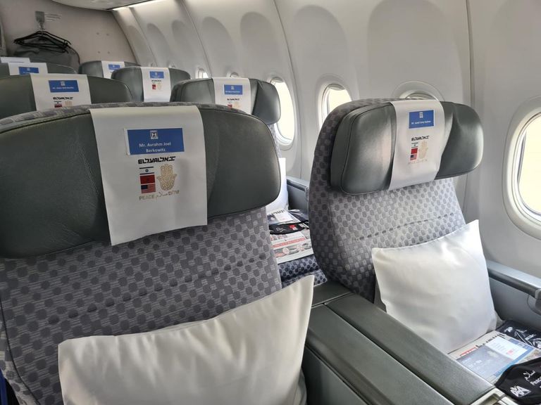 الطائرة الإسرائيلية المتوجهة للمغرب