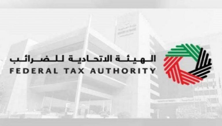 شعار الهيئة الاتحادية للضرائب في الإمارات