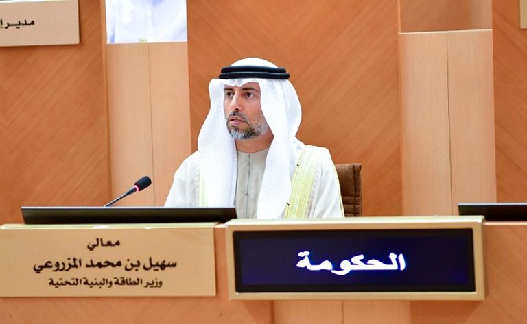 المجلس الوطني الاتحادي