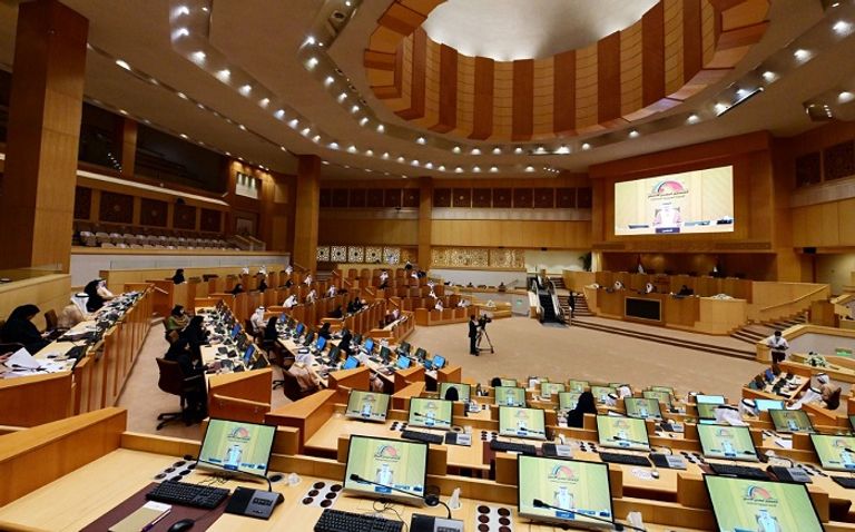 المجلس الوطني الاتحادي