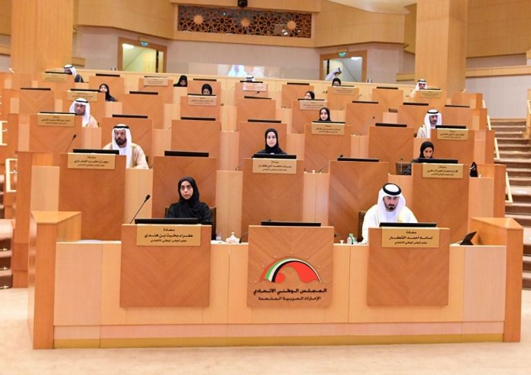 المجلس الوطني الاتحادي