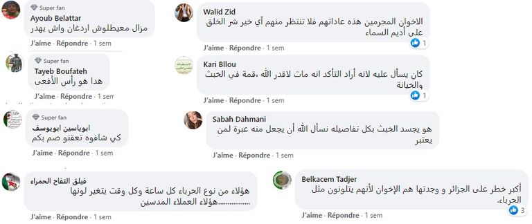 الرئيس الجزائري عبد المجيد تبون والإخواني عبد الرزاق مقري