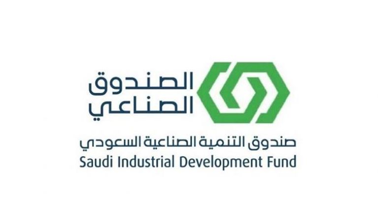 شعار الصندوق الصناعي السعودي