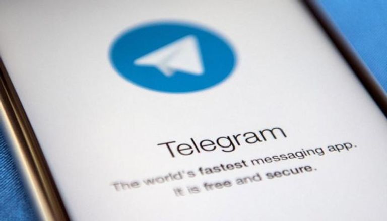 تحول جديد في تليجرام