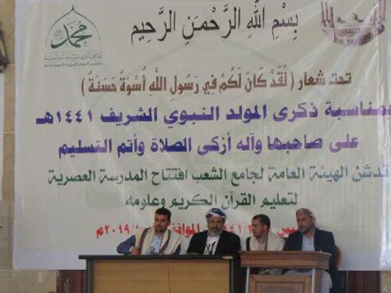 مدارس الحوثي مراكز لتفريخ الإرهابيين