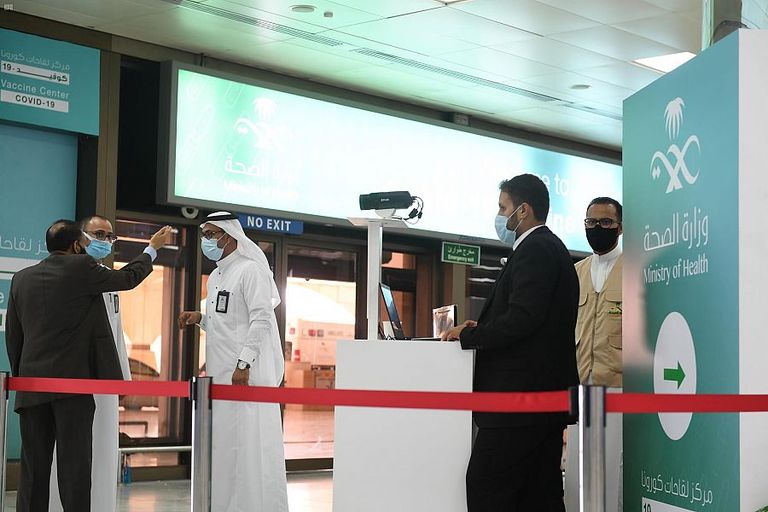 تدشين مركز لقاحات كورونا في جدة