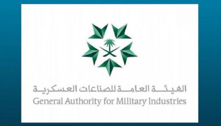 شعار الهيئة العامة للصناعات العسكرية - أرشيفية