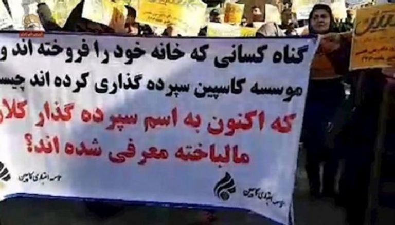 تجدد الاحتجاجات بإيران