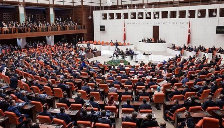البرلمان التركي 