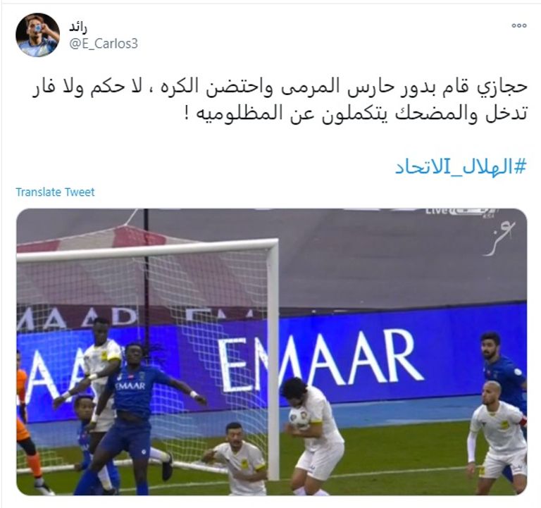 الحكم محمد الهويش 