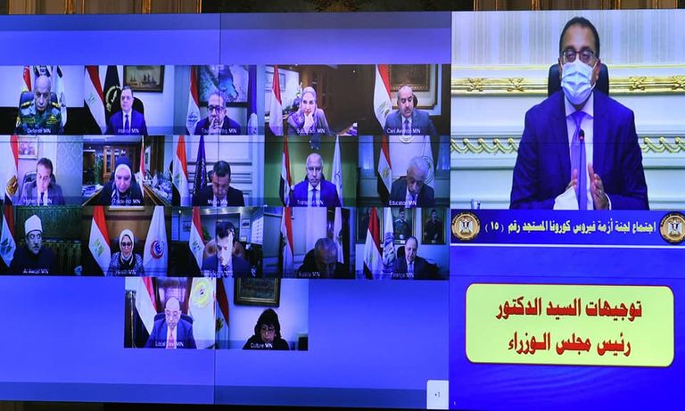 جانب من الاجتماع